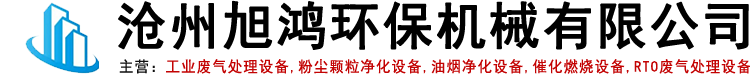 中潤(rùn)（十堰）機(jī)械設(shè)備科技有限公司